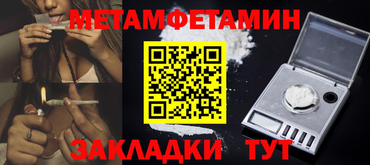 АМФЕТАМИН  Амфетамин Розовый  Вход с VPN  Красный Сулин 