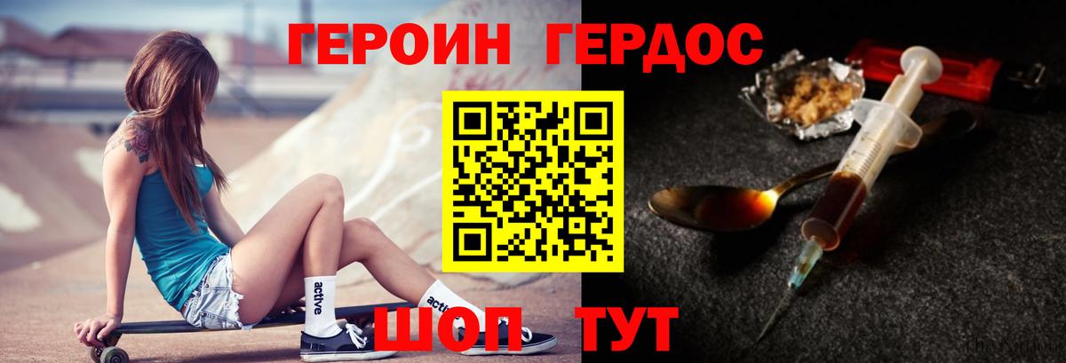 Гашиш  Вход с VPN  Красный Сулин  МЕФ   Конопля  NBOMe  COCAIN  Экстази 