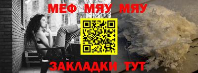 меф VHQ Краснодар