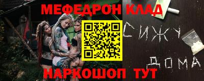 прущие грибы Краснознаменск