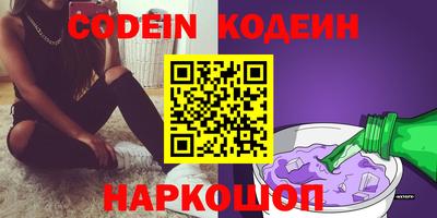 ALPHA PVP Комсомольск-на-Амуре