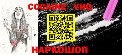 ALPHA PVP Комсомольск-на-Амуре