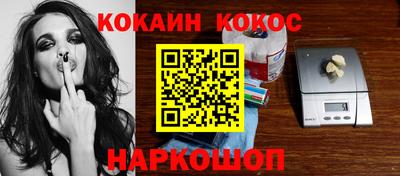 прущие грибы Краснознаменск