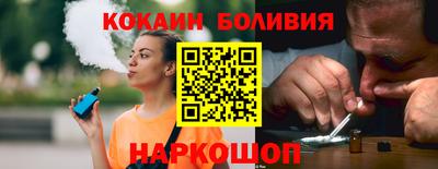 кокаин перу Коммунар