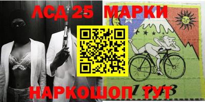кокаин перу Коммунар