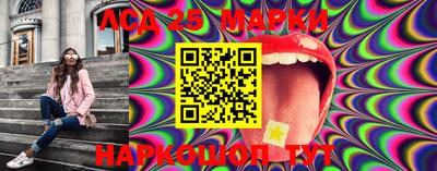 марки lsd Конаково