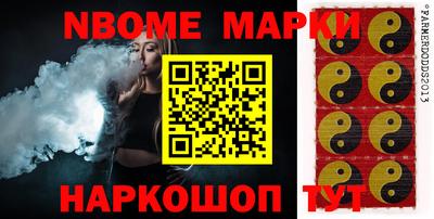 марки lsd Конаково