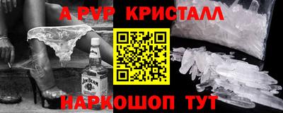 марки lsd Конаково