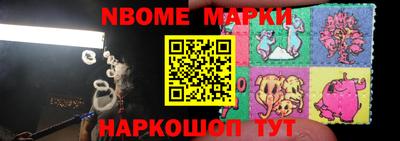 марки lsd Конаково