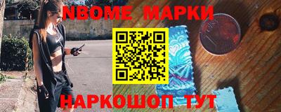 марки lsd Конаково