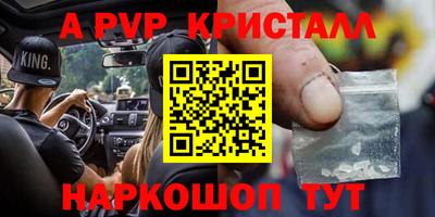 прущие грибы Краснознаменск