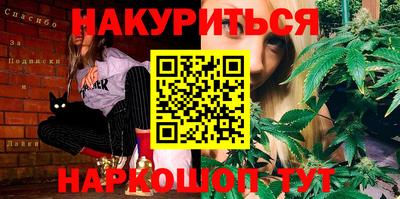 эйфоретик Ангарск