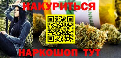 ALPHA PVP Комсомольск-на-Амуре