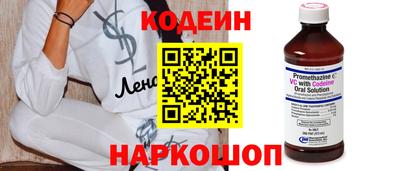 кокаин перу Коммунар