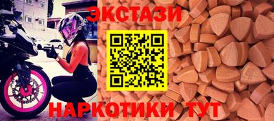 кокаин перу Коммунар