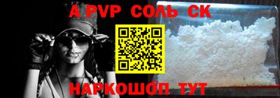 кокаин перу Коммунар