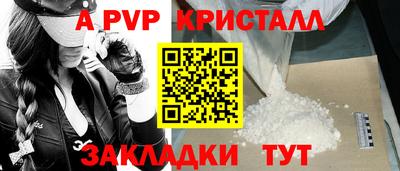 первитин Краснокаменск