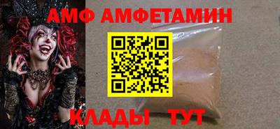 прущие грибы Краснознаменск