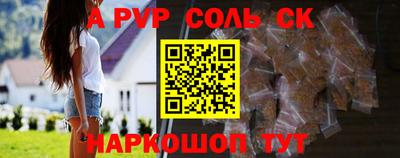 кокаин перу Коммунар