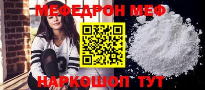 первитин Краснокаменск