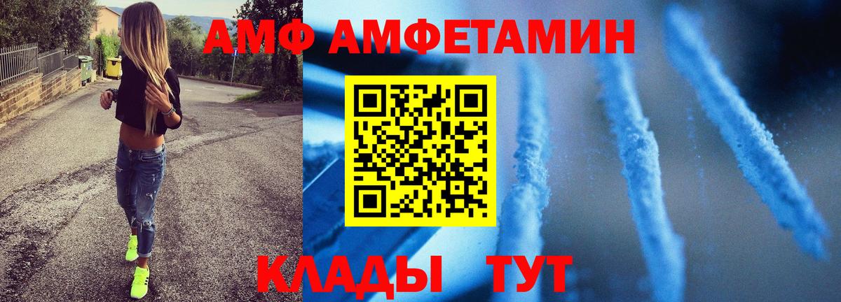 ГАШИШ Красный Сулин