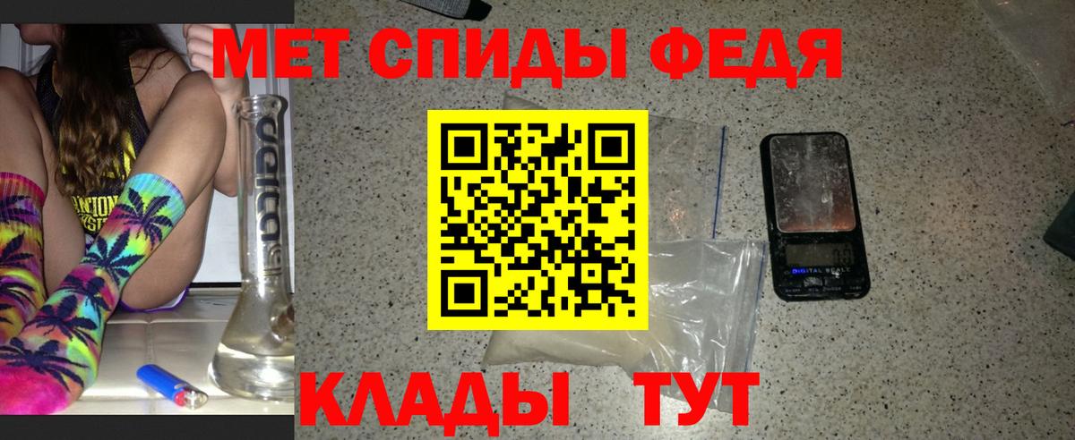 Метамфетамин винт Красный Сулин