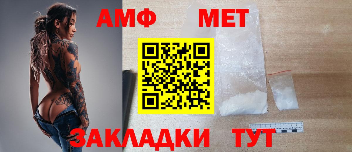 Первитин пудра  Вход с VPN  Красный Сулин 