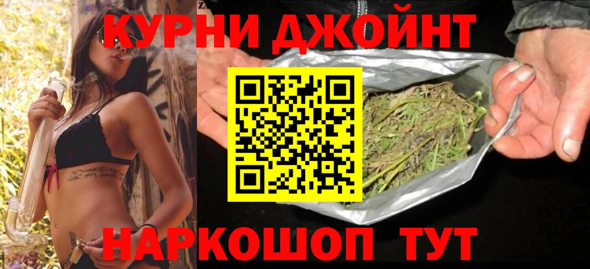 МАРИХУАНА тримм Красный Сулин