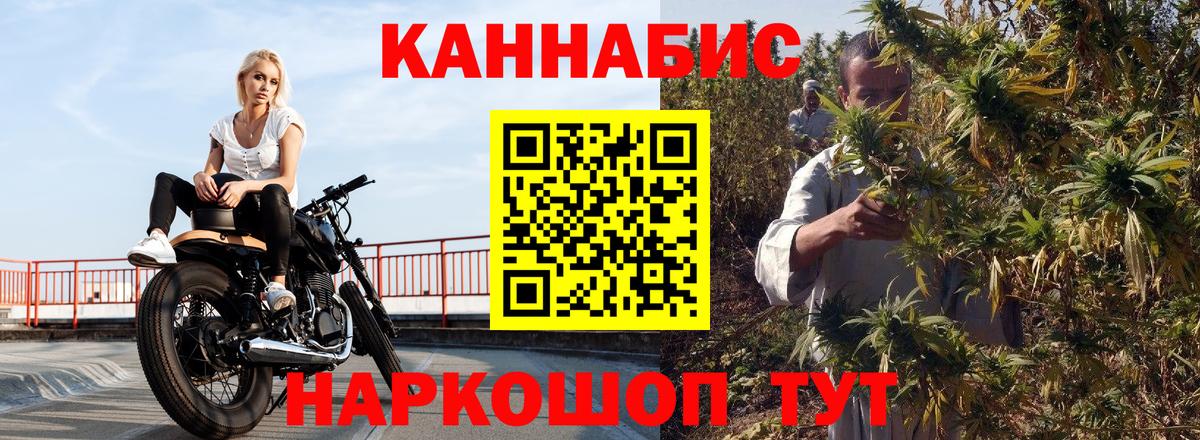 Бошки марихуана White Widow  Шишки марихуана сатива  Вход с VPN  Красный Сулин  Шишки марихуана Amnesia 